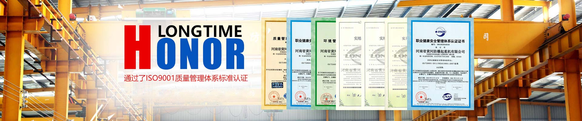 升降貨梯